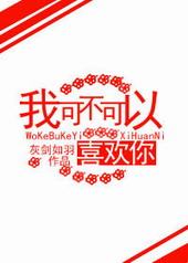 �ҿɲ�����ϲ����